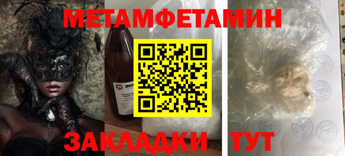 Белорецк  АМФ Premium  Амфетамин  Вход с VPN 