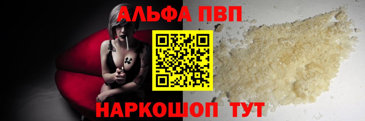 A-PVP СК Белорецк