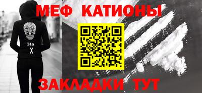 шишки Ливны