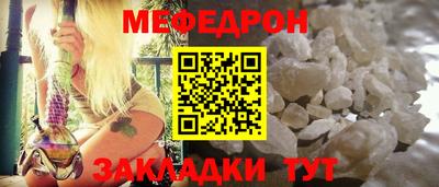 шишки Ливны