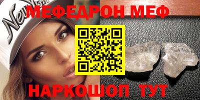 экстази Лесосибирск