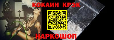 кокс Ликино-Дулёво