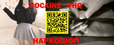 экстази Лесосибирск
