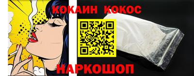 шишки Ливны