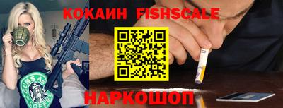 кокс Ликино-Дулёво