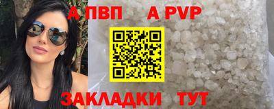 шишки Ливны