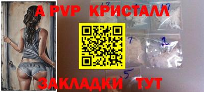 экстази Лесосибирск