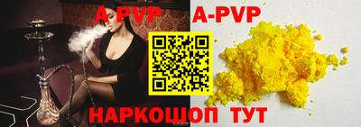 экстази Лесосибирск