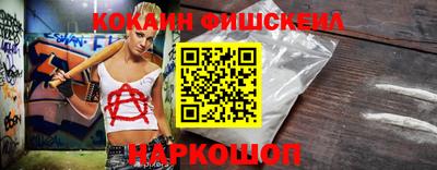 шишки Ливны