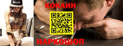 экстази Лесосибирск