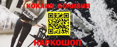 экстази Лесосибирск