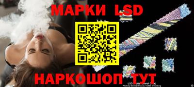 шишки Ливны