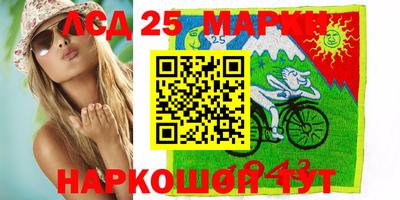 кокс Ликино-Дулёво