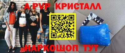 шишки Ливны