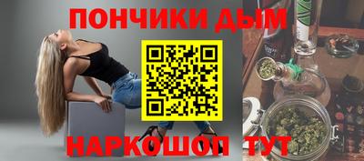 шишки Ливны