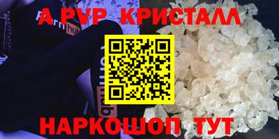 экстази Лесосибирск