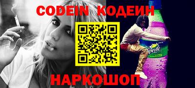 шишки Ливны