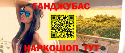 шишки Ливны