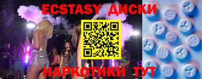 шишки Ливны