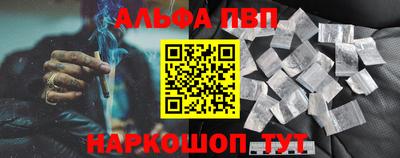шишки Ливны