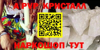 экстази Лесосибирск