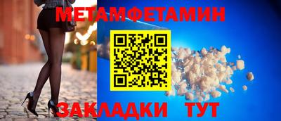 шишки Ливны