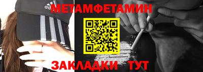 экстази Лесосибирск