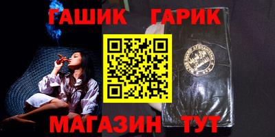 шишки Ливны