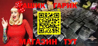 шишки Ливны