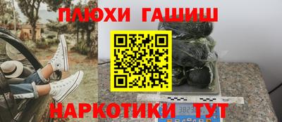 шишки Ливны