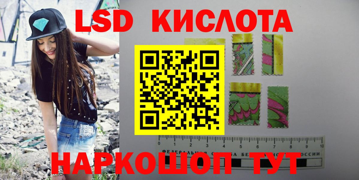 ЛСД экстази ecstasy Белорецк