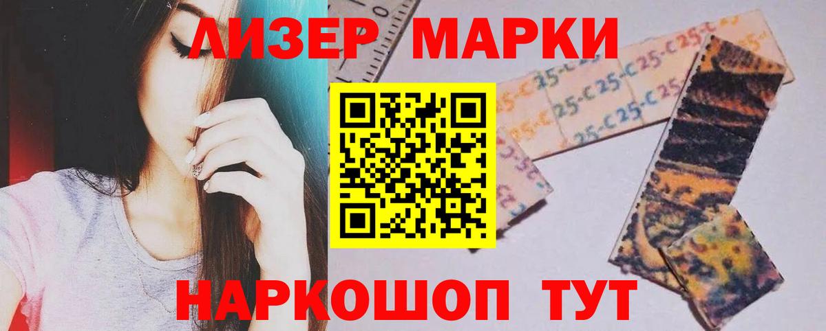 Лсд 25 экстази  Лсд 25 экстази кислота  Белорецк  Вход с VPN  Лсд 25 экстази ecstasy 