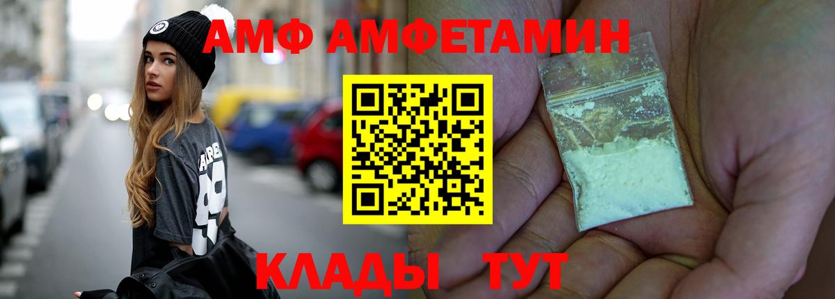 Метамфетамин Декстрометамфетамин 99.9% Белорецк
