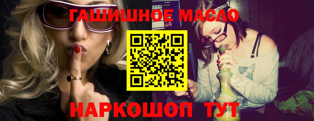 Дистиллят ТГК концентрат  Вход с VPN  Белорецк 