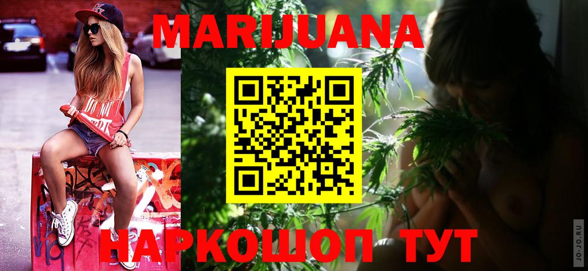 Бошки Шишки план Белорецк